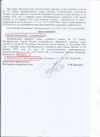 Отказ от мед освидетельствования